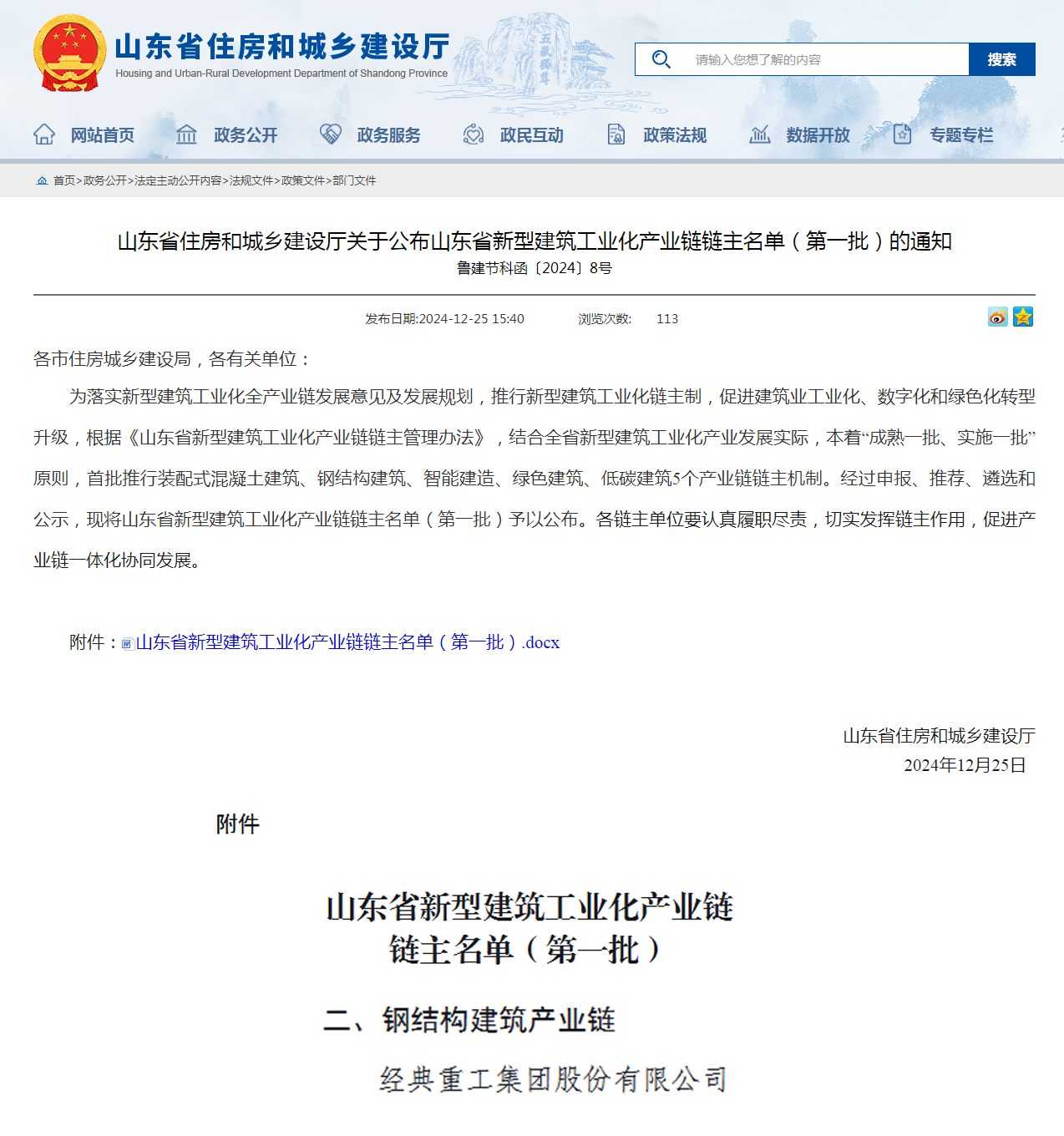 8868体育官方网站-最新体育赛事直播平台